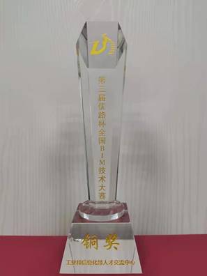 说明: http://jzgcx.lhvtc.edu.cn/__local/7/25/C3/8859A9AD369BEF41CE101B1D384_5FC55FAD_1007E.jpg